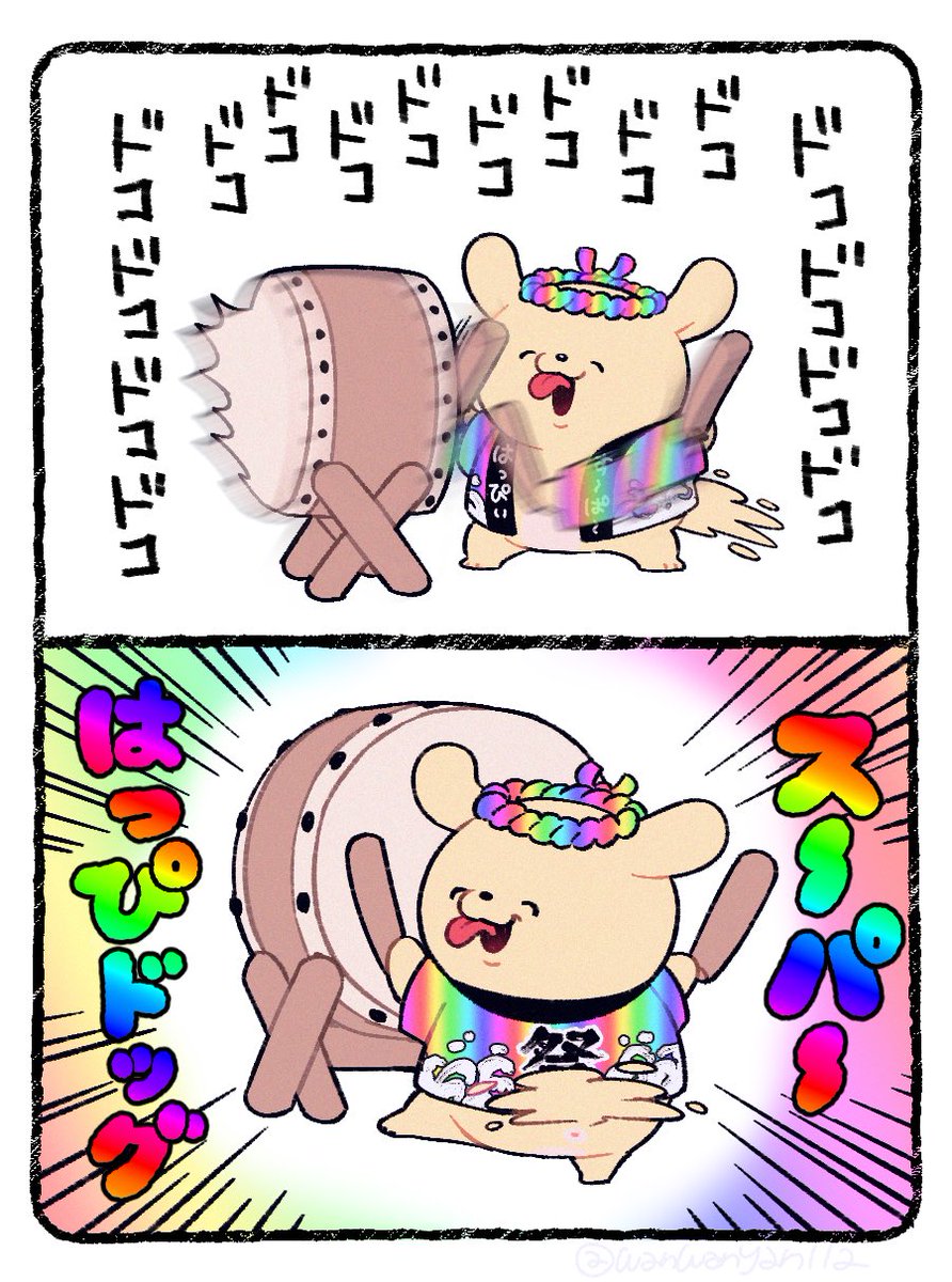 いぬびすページ♡⃜ 犬の次にえらいわにゃ🌈🐶 (@wanwanyan112) / X