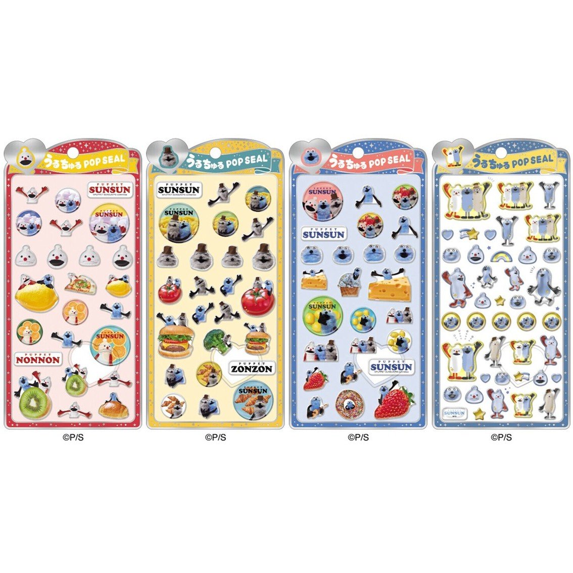 🌟新商品🌟 『#パペットスンスン うるちゅるポップシール』 ぷっくり