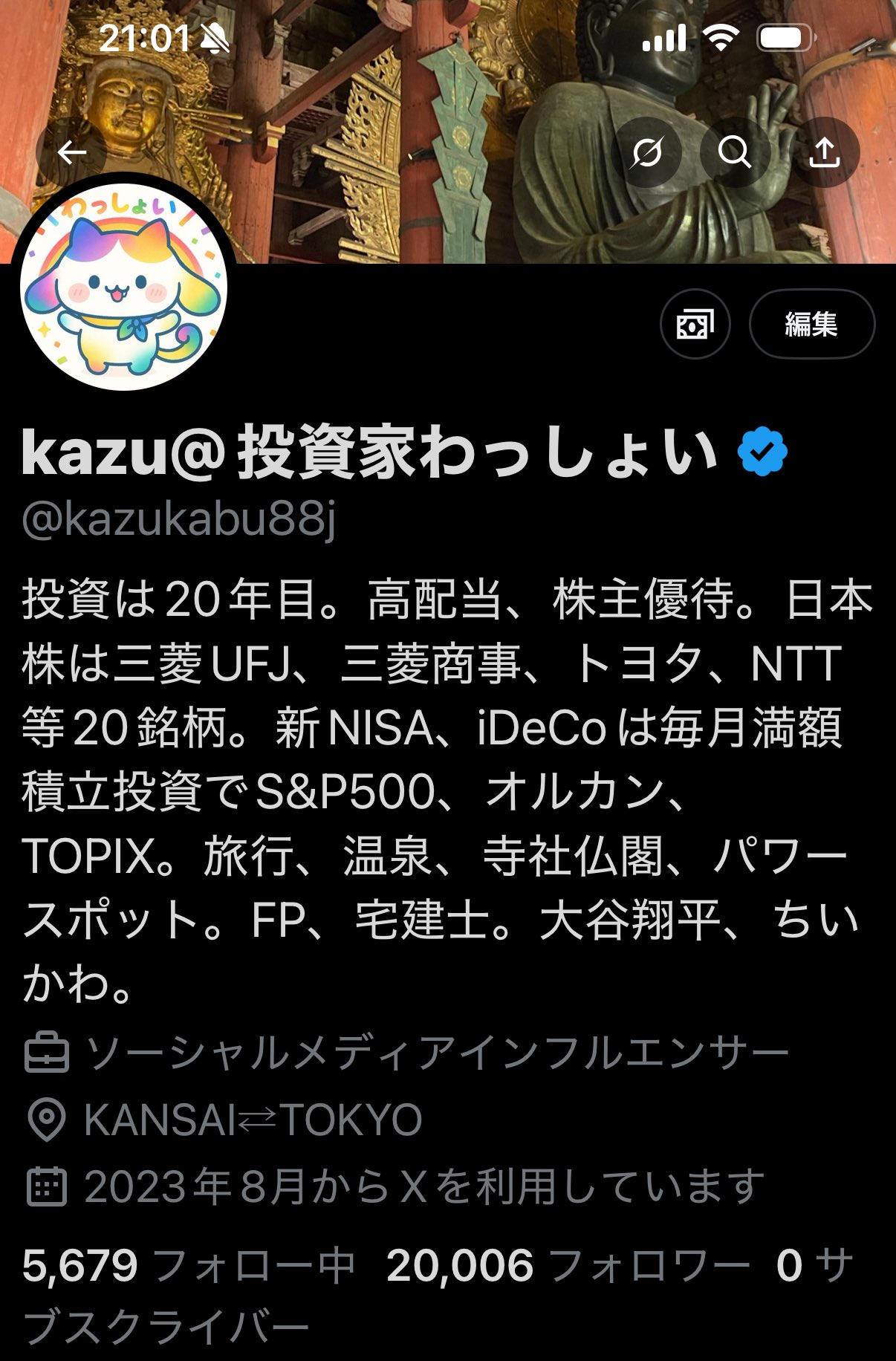 コメントくれた方にバラバラで売ります ZXing.Netについて | すばらしきOfficeとアドインの世界