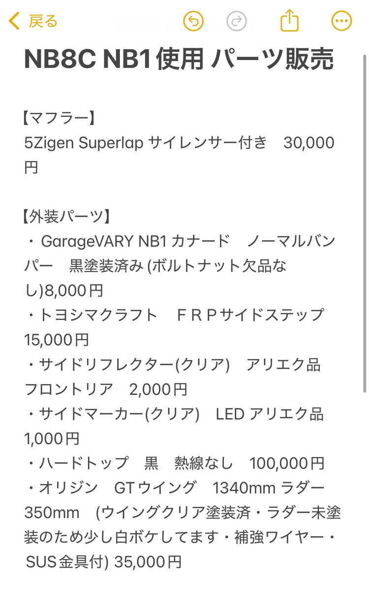 ひろろん tweet media