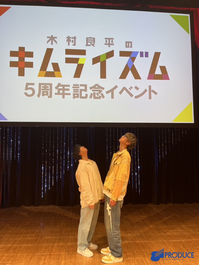 公式】木村良平のキムライズム@DVD第5弾制作決定！ (@kimura_ism
