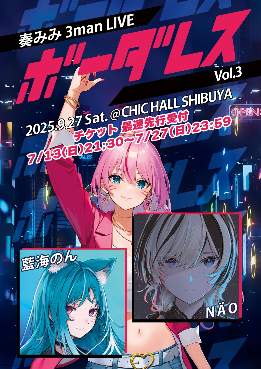 奏組公演vol.3 らん 鬼教官 - KANADE CREW - on X: 