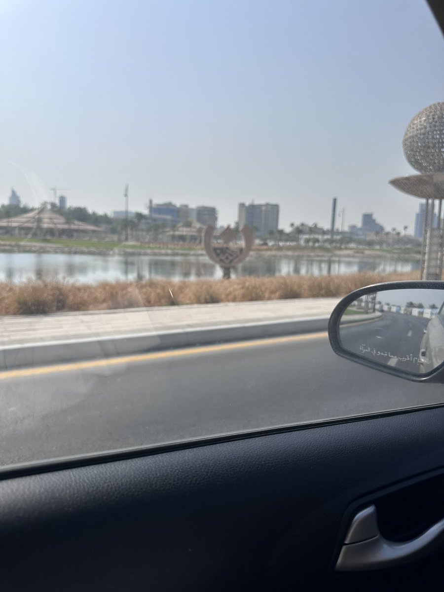 عنوان اليوم دلع الروح قبل تروح