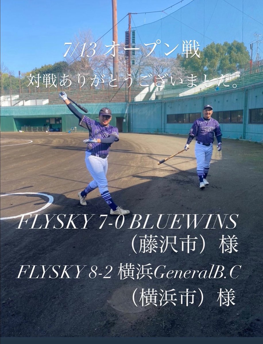 FLYSKY（フライスカイ） (@flysky_10) on Twitter photo 