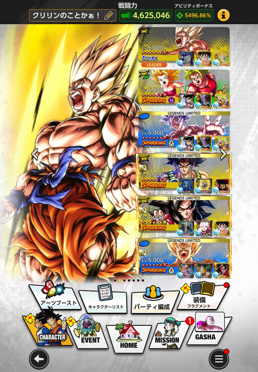 ゴッド頑張りましょー！