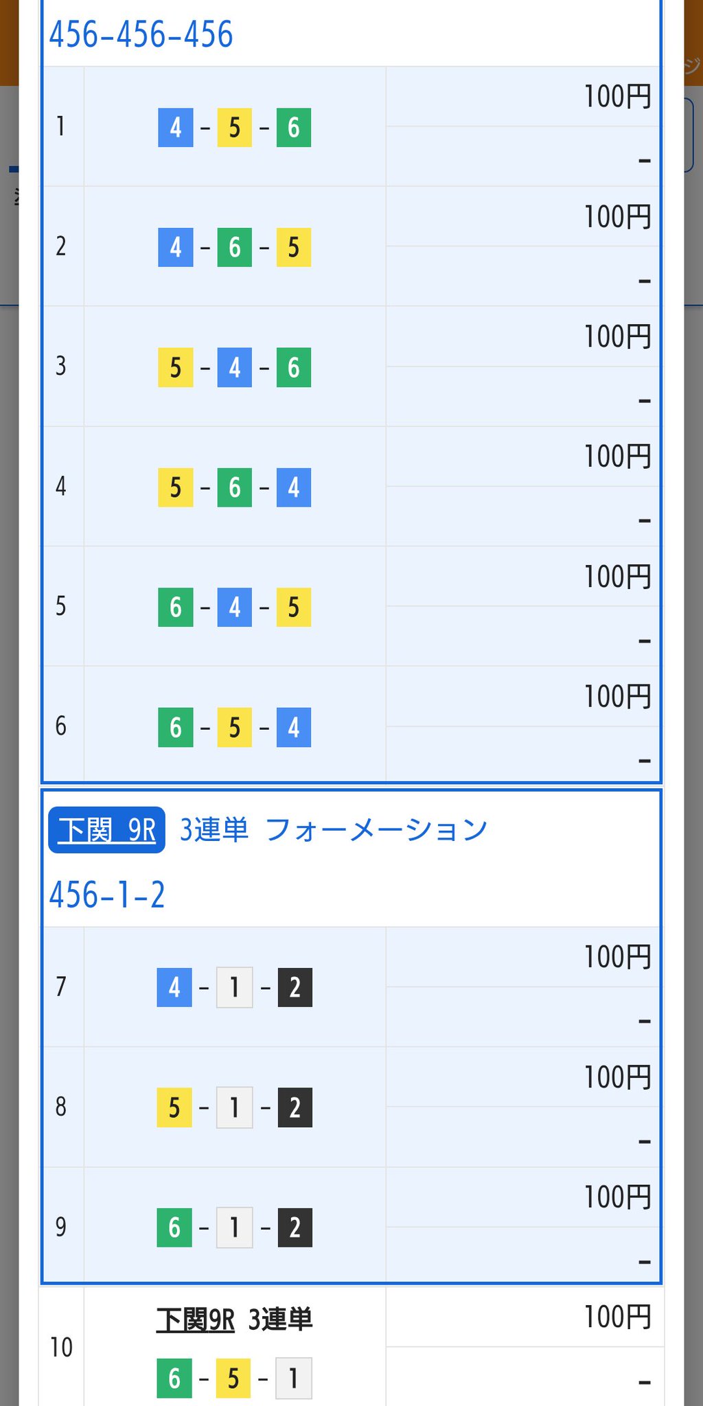 かつさんど。　他の方は購入不可❌ たつたあげP on X: 