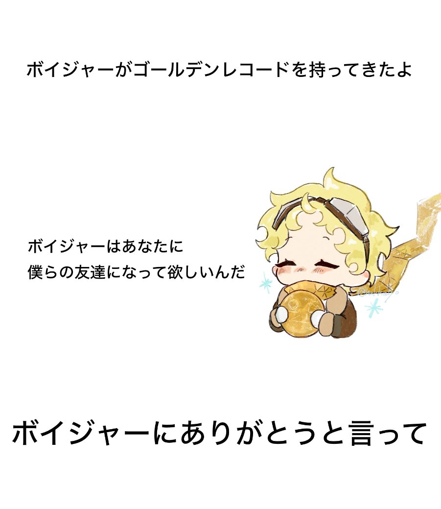 ありがとうと言って🌟