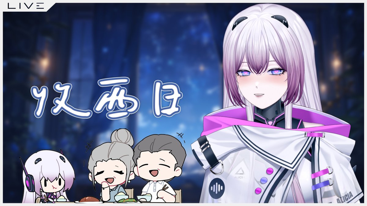 【直播通知🤖📢】

07/13 22:00
看看是哪個過敏大朋友回來了？沒錯是我🥳！
等等直播過程可能會有很多的噴嚏要打...
溫馨提醒：今天的直播記得吃飽飯再看 不然很容易餓（？
我回家的這三天也有星芒不斷投棉花糖跟我分享生活 你們真的好可愛🌟🩷（揉臉

🔗:
youtube.com/live/QycpMwOJV…

#創傷劇團