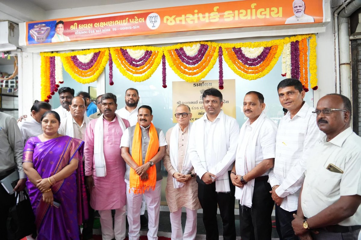 Kunvarji Halpati (@kunvarjihalpati) on Twitter photo રાણીફળીયા ખાતે વાસદા-ધરમપુર રોડ ખાતે રાષ્ટ્રીય સંગઠક માન શ્રી <a href="/v_shrivsatish/">V Satish</a> જી તથા આદિજાતિ મોરચાના રાષ્ટ્રીય અધ્યક્ષ અને રાજ્યસભાના સદસ્ય શ્રી <a href="/SameerOraon16/">Samir Oraon(Modi ka Parivar )</a> જી તથા સાંસદ શ્રી <a href="/dhaval241086/">Dhaval Patel</a>ની વિશેષ ઉપસ્થિતિમાં સંસદીય સંકુલ વિકાસ પરિયોજના તથા જનસંપર્ક કાર્યાલયનું લોકાર્પણ કર્યું. રાણીફળીયા ખાતે વાસદા-ધરમપુર રોડ ખાતે રાષ્ટ્રીય સંગઠક માન શ્રી <a href="/v_shrivsatish/">V Satish</a> જી તથા આદિજાતિ મોરચાના રાષ્ટ્રીય અધ્યક્ષ અને રાજ્યસભાના સદસ્ય શ્રી <a href="/SameerOraon16/">Samir Oraon(Modi ka Parivar )</a> જી તથા સાંસદ શ્રી <a href="/dhaval241086/">Dhaval Patel</a>ની વિશેષ ઉપસ્થિતિમાં સંસદીય સંકુલ વિકાસ પરિયોજના તથા જનસંપર્ક કાર્યાલયનું લોકાર્પણ કર્યું.