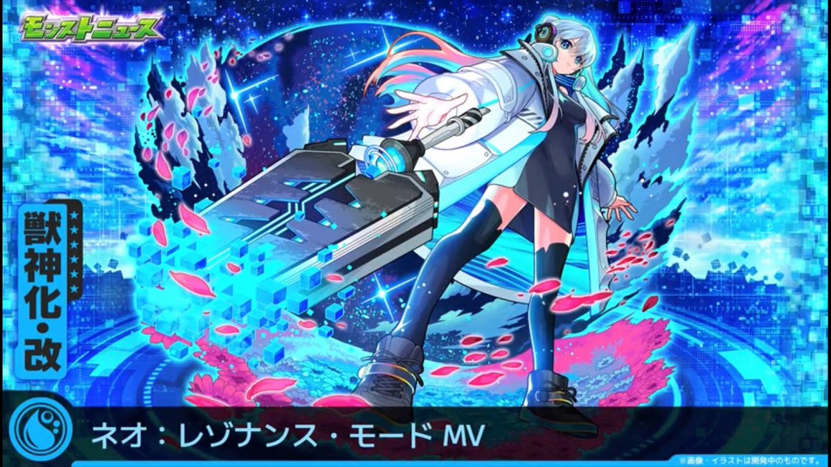 モンスト モンドリlll ネオ 獣神化改ポスター DREAMDAZE Ⅲ】モンドリ ネオ獣神化改 クリアポスター - メルカリ