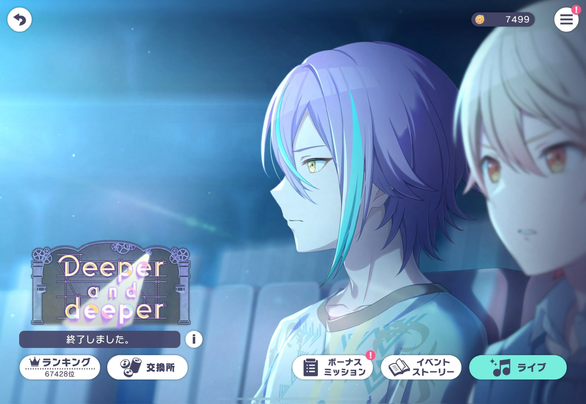 【オーダーご相談ページ】___様 スニーカー文庫＠毎月1日発売!! on X: 
