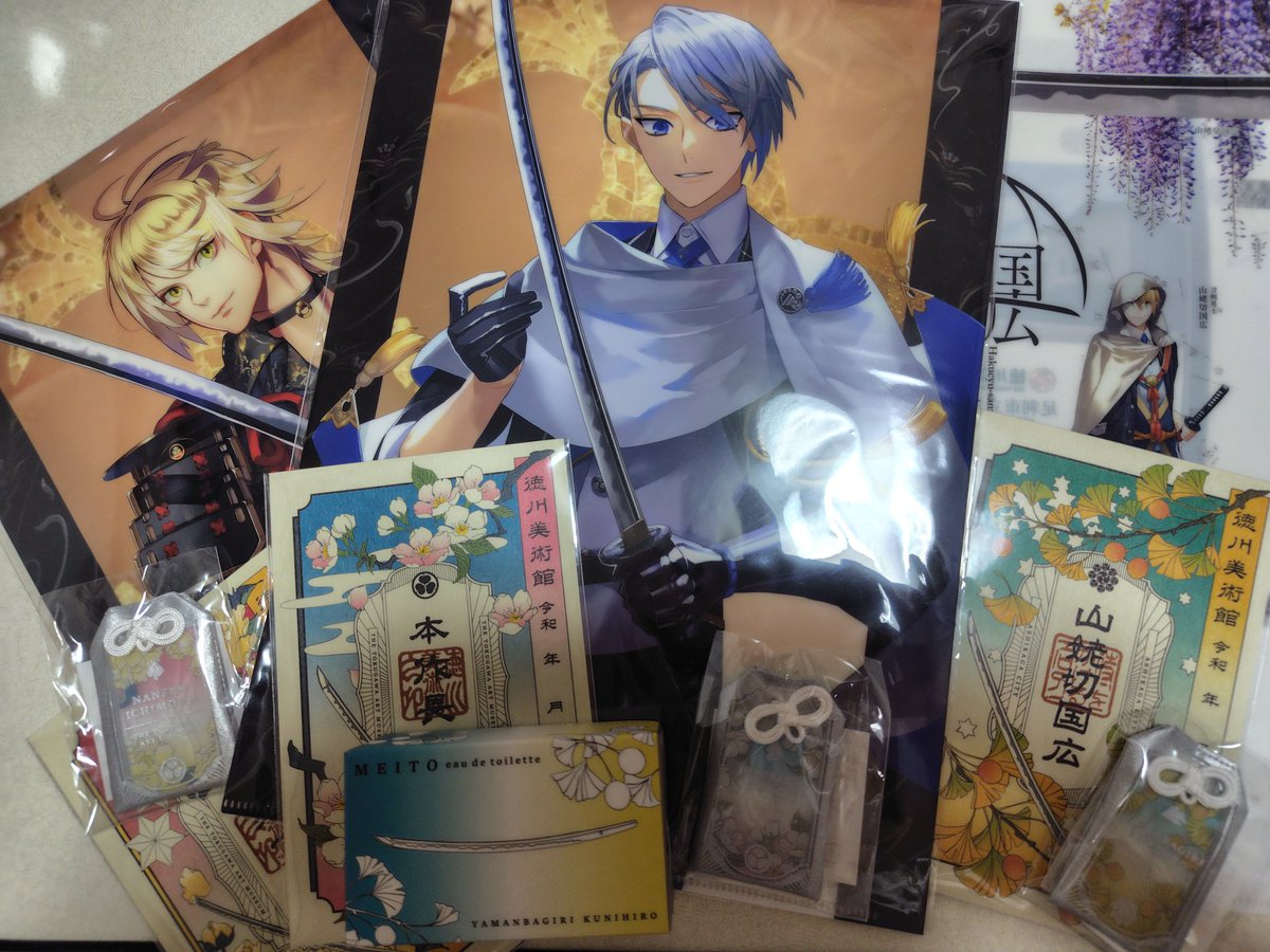 Nitroplus BOX 匣 【公式通販】