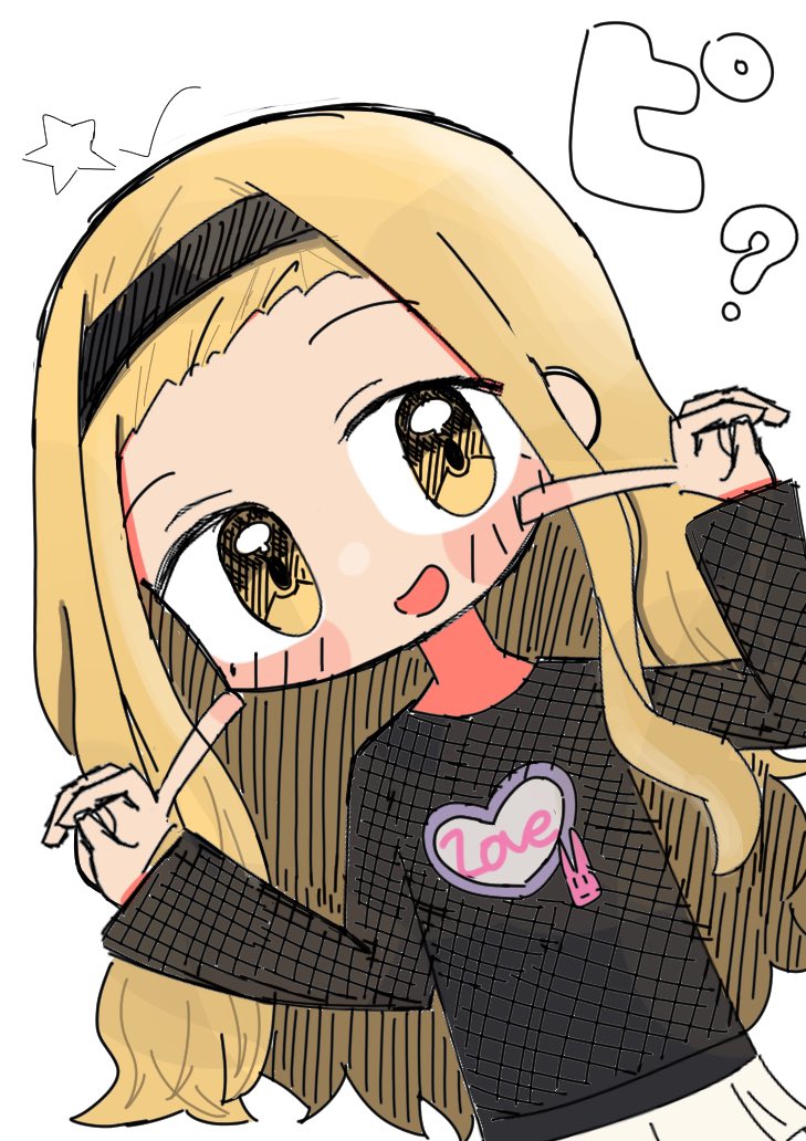 あたぴこページ♡⃜ Fkuz2BtUEAAzAYq.jpg