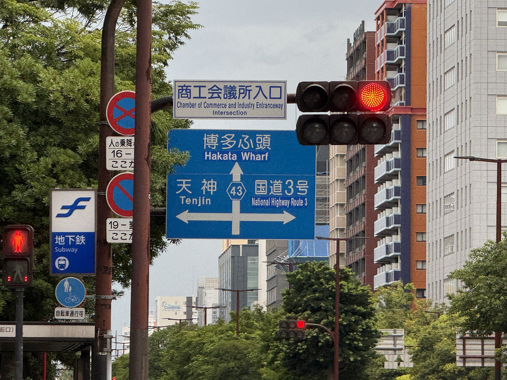 静岡葵博号 夏季運行表示板 島瀬🐟 on X: 