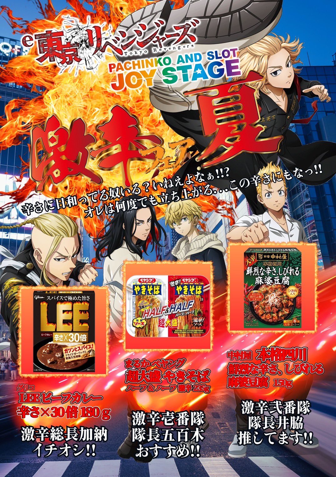 ジョイステージ大洲店（JOY STAGE） on X: 