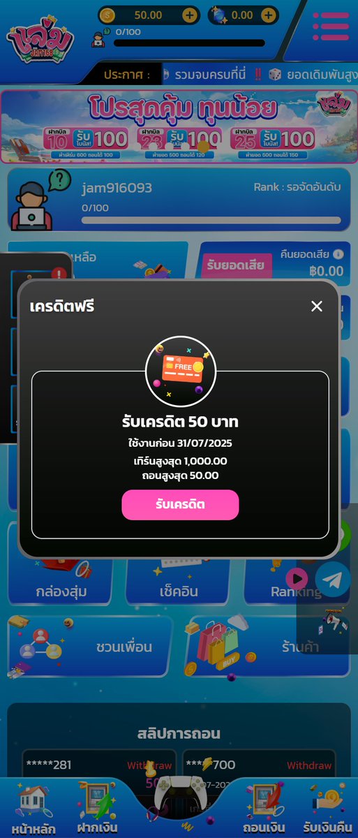 💵แจกเครดิตฟรี 50 ฿ ไม่จำกัด

(เล่นได้เฉพาะสล็อตค่าย IDeal Gaming)

❌กด รี ♻️ โพสต์นี้ก่อน ไม่รี = อด! 🚩

🕹CODE : LRE7C79SALWXMF8R
📲รับโค้ด : lin.ee/xujGXQvy

#เครดิตฟรี2025 #เครดิตฟรี #แจกจริง2025 #เครดิตฟรีกรอกโค้ด #เครดิตฟรีสมาชิกใหม่เก่า #วอลเลย์บอลหญิง