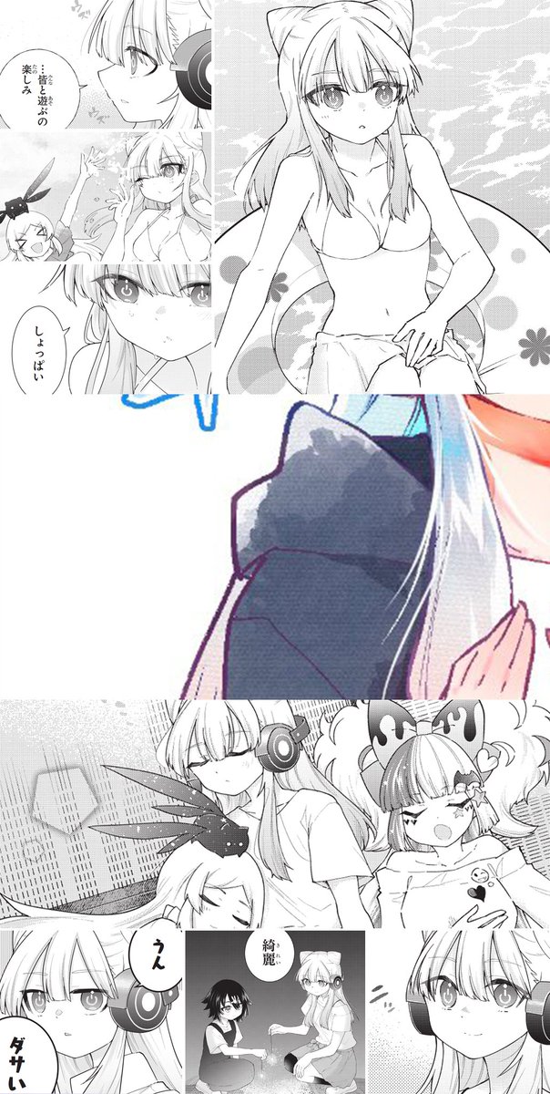 ms_shitamachi's tweet image. ネオ獣神化改おめでとうございます🎉✨✨

#モンスト #下町ハローワールド