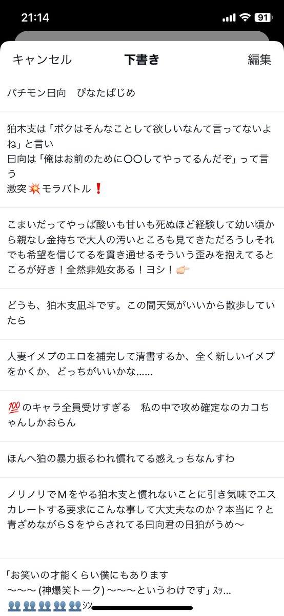 スダ🍊 on X: 
