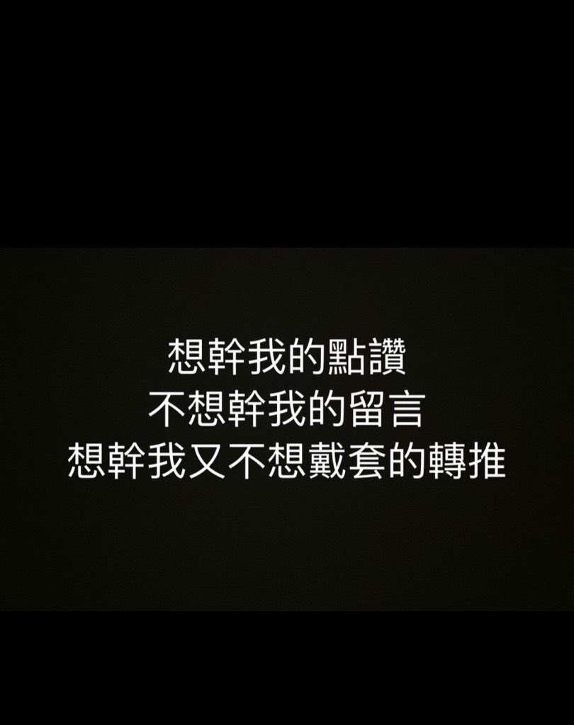 NicoSexyy0423's tweet photo. 來做個…….
週日限時大調查？ https://t.co/a6UdRFAKI8