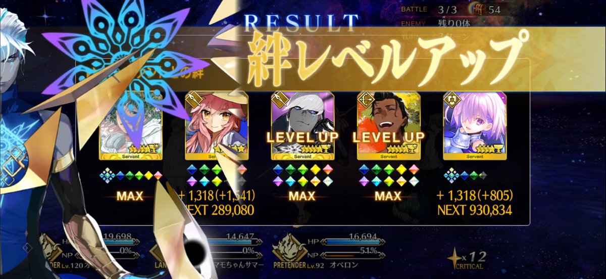 成し遂げました
サンキューインドラの大試練