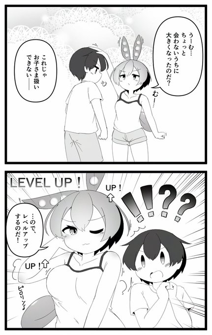 ずんだもんお姉ちゃんはたまにレベルアップするので一生勝てない 