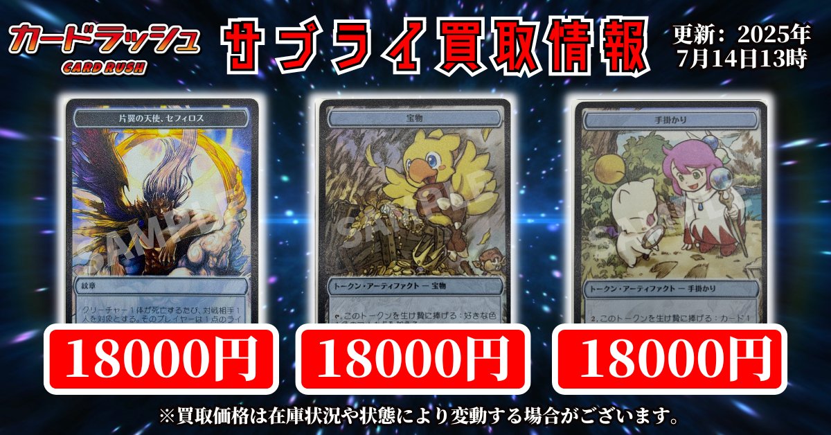 MTG 宝物 プラ製トークン 10枚セット コンビニ限定 cg55100042_600x600_crop_center