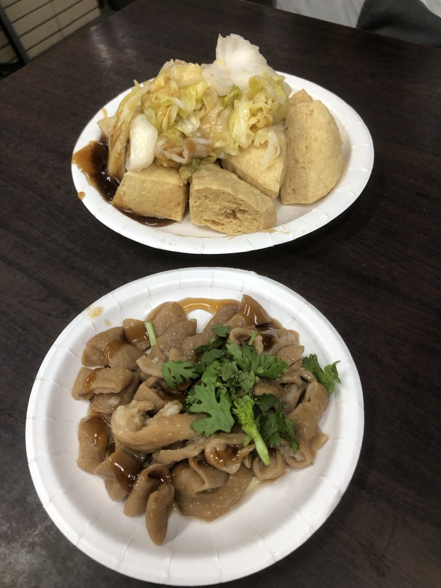 爭厚厚切牛排 亞東總店
北門號綿綿冰
老曹餛飩
趙家大腸蚵仔麵線(裕民店)

短時間內三天大吃大喝
我的肚子🫠