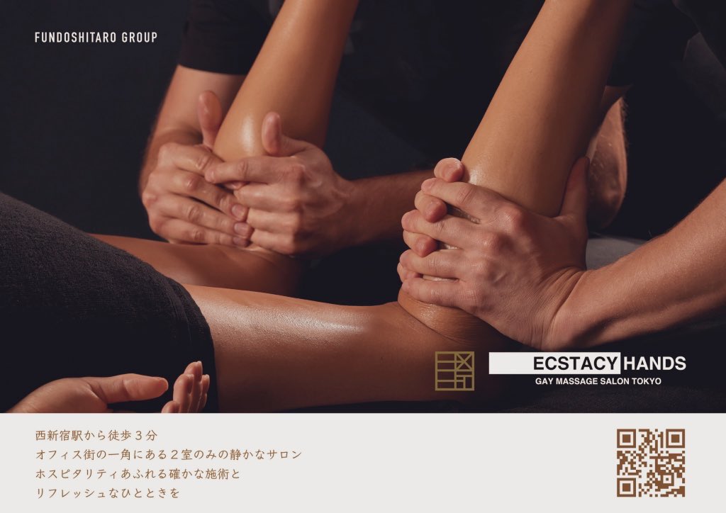 14日(月)は
Takeru 20:30以降のみ空きがございます

不安定な気候が続いていますので
保温、呼吸、こまめな水分補給して　ゆっくりお過ごしください

#メンズマッサージ西新宿
#メンズ脱毛西新宿