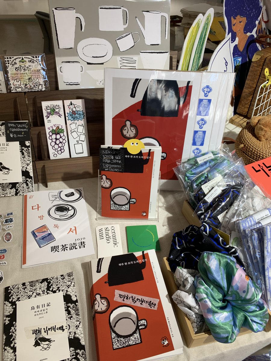 제2회 마포책소동에
와주신 여러분, 참가자여러분, 
기획팀과 운영팀 여러분 감사합니다!
정말 즐거웠어요! 
당일은 정신없어서 도깨비사 부스사진만 흑흑😭