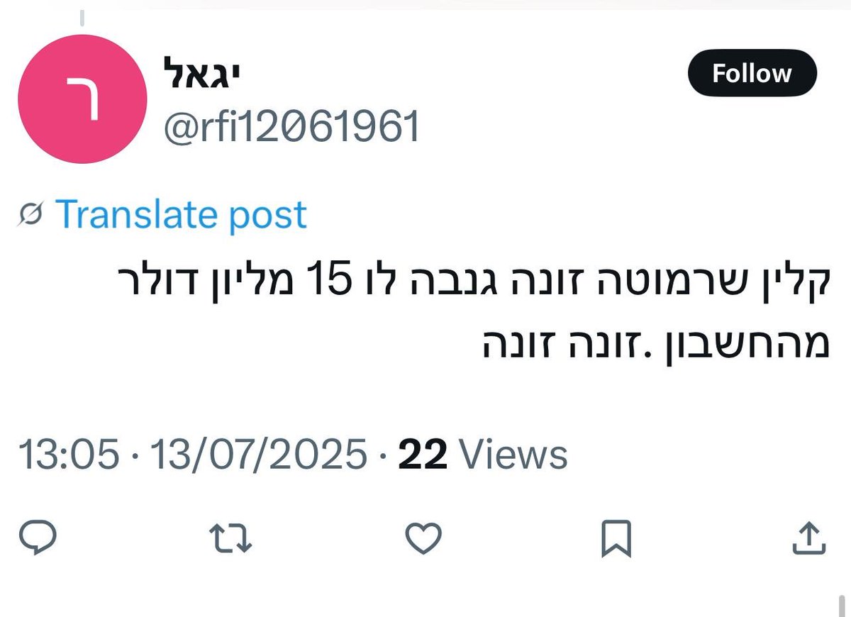 hadas_klein's tweet image. תכירו את יגאל. בורג עלוב ורעיל במכונת הרעל. בטוחה שמשפחתך גאה בך.

יגאל גיבור גדול , אולי תרצה להזדהות וניפגש בבית המשפט?

כך או כך אנו נחשוף את זהותך ונתבע אותך אזרחית.
@rfi12061961