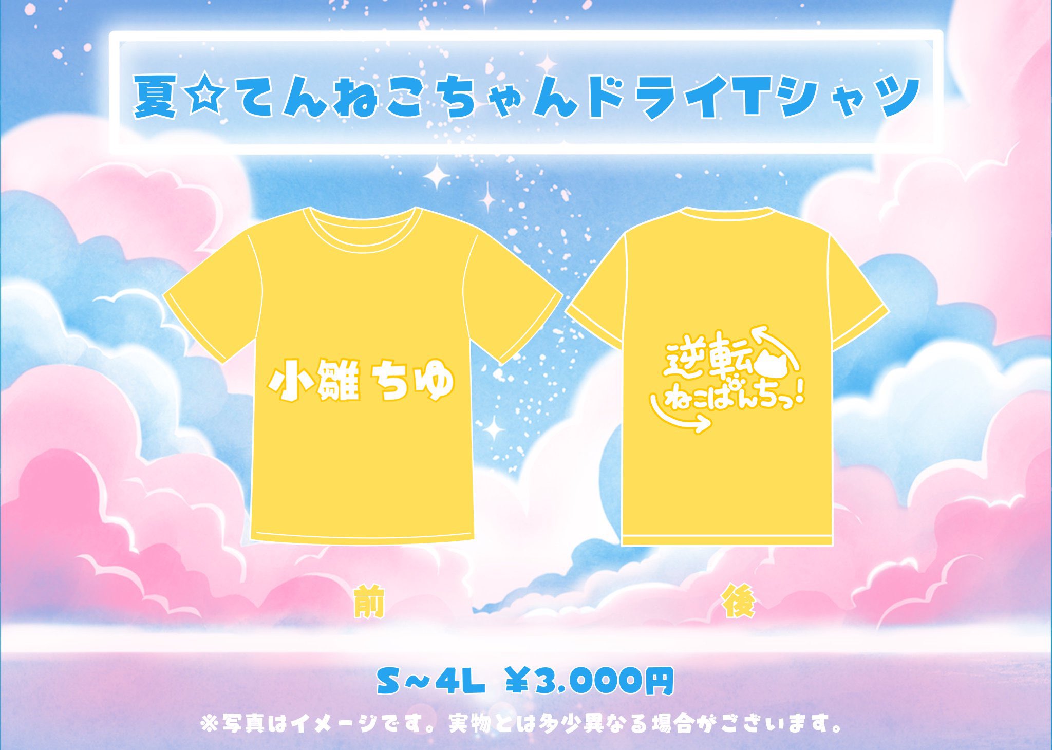 る。様♡ありがとうございます♡ 🔟 on X: 
