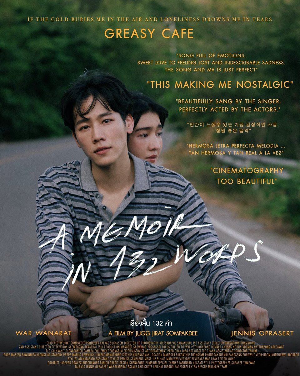 Greasycafeband's tweet photo. We made this poster as a thank-you.
To all our listeners around the world, and to our casts who helped the music travel even farther.
As a music maker, it’s so touching to see this song become truly borderless.
#เรื่องสั้น132คำgreasycafe 
-
#Roadtoคอนเสิร์ตใหญ่ https://t.co/4LhHiKS5Db