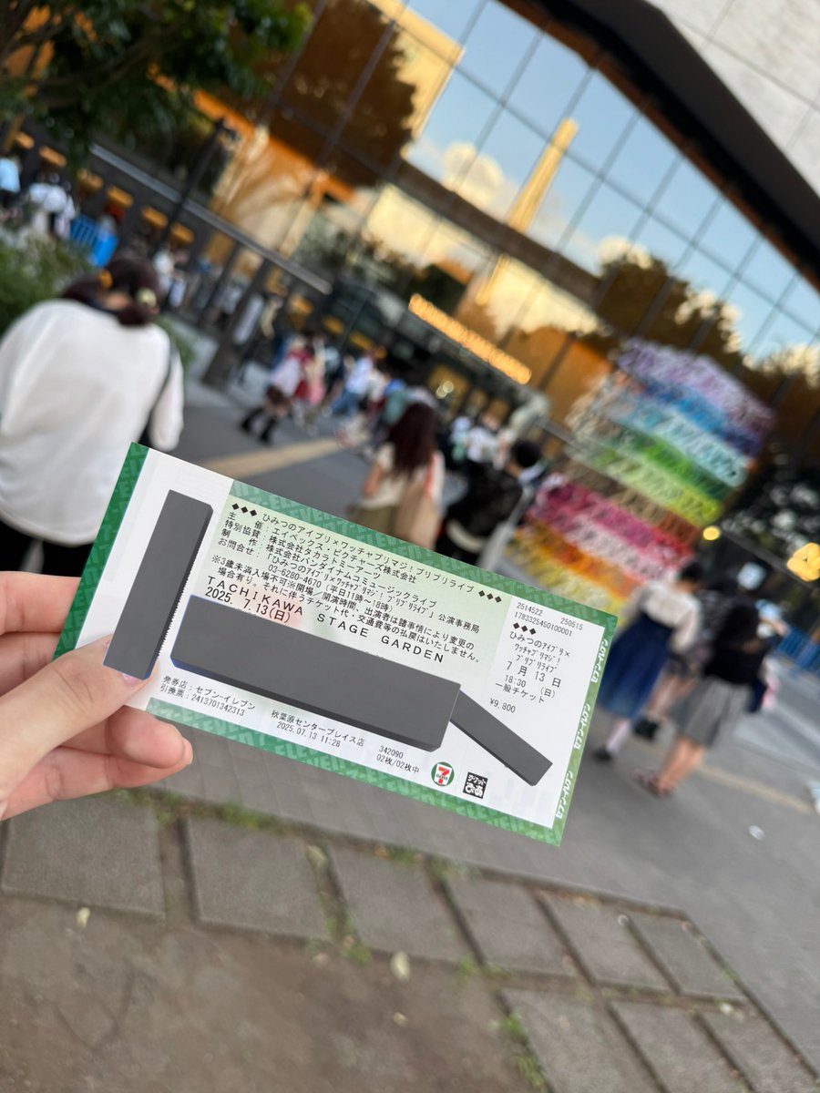 pripanadah's tweet photo. ひみつのアイプリ×ワッチャプリマジ！プリプリライブに参加しました！
めちゃくちゃ盛り上がって楽しかったです！(どな) https://t.co/h430gCw16a