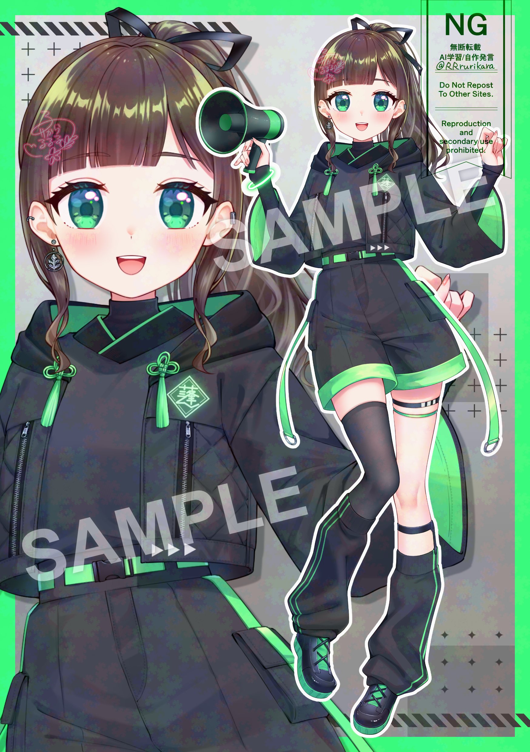 るりから💙🌿 on X: 