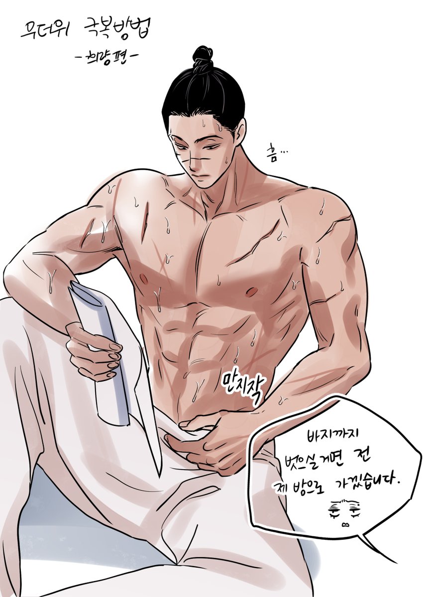 snob216's tweet image. 무더위 극복 방법 -희량-