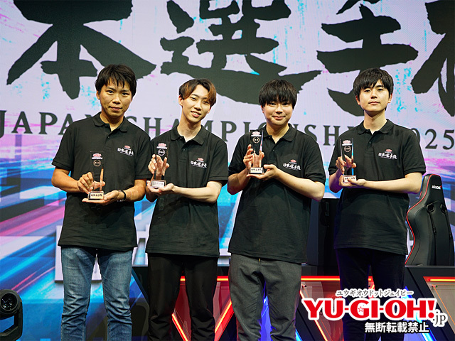 更新情報】「『OCG』ニュース」更新！ 「日本選手権2025」決勝