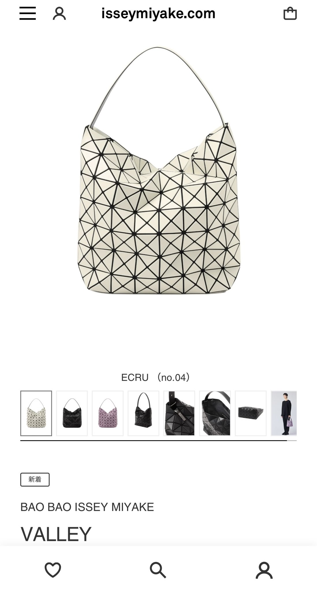 yu様ご専⭐︎3点おまとめ⭐︎ 商品詳細 | トレカアイテムくじOnline