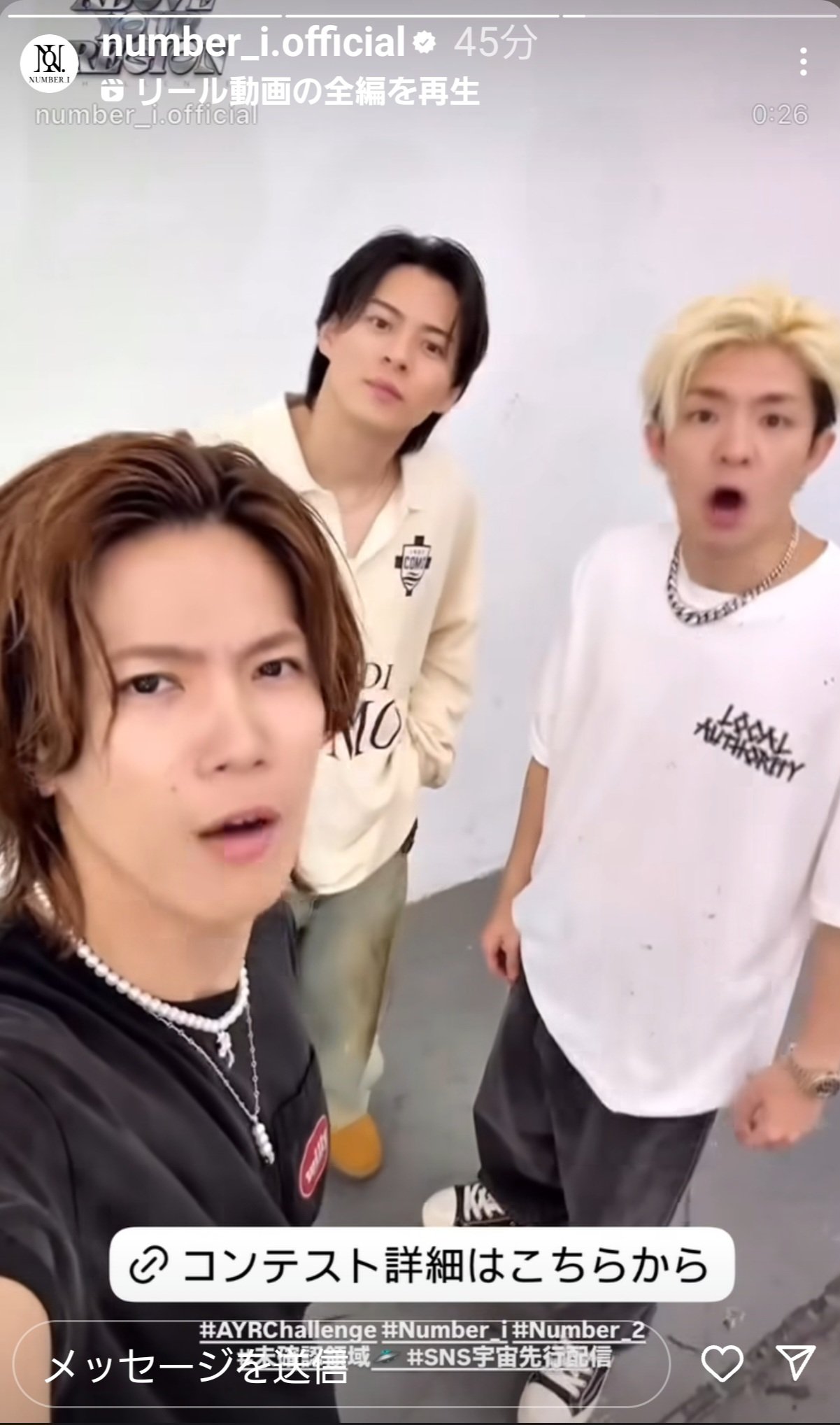 💁‍♂️タッキーの隠れ家⛺滝沢秀明✨非公式情報共有用 on X