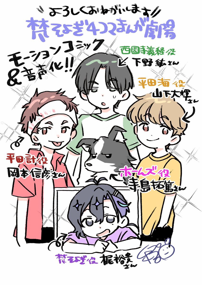 山下大輝 Daiki Yamashita (@DaiKing_boy) / X