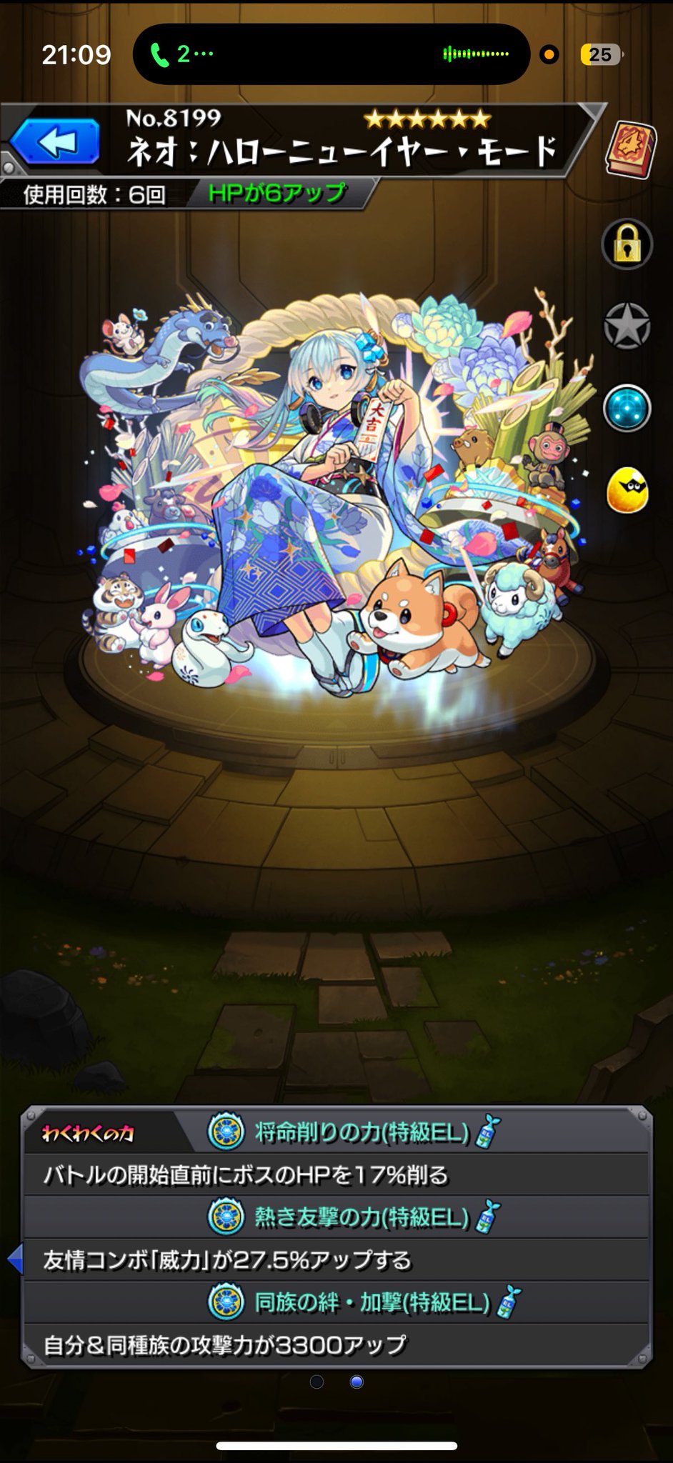 ひよっこ様 リクエスト 4点 まとめ商品 g-564r0012p4-004_1.jpg
