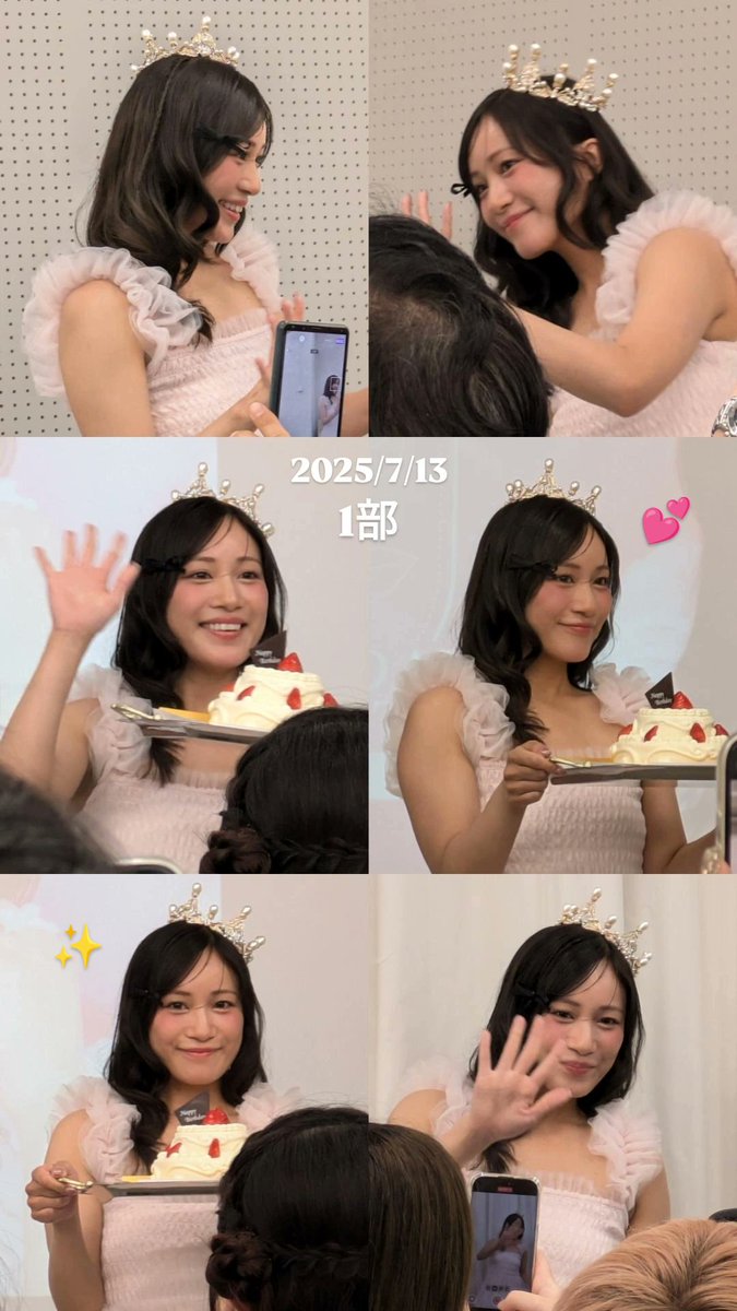 世界で一番かわいいお姫様のバースデーイベント👸✨️
髪型も衣装もメイクも本当に可愛かった🩷🤍
時間配分気にしながらもなるべく皆さんに応えようとする姿は流石としか言いようがありません☺️
素敵な時間を一緒に過ごしてくれてありがとう！

<a href="/saitomakiko_628/">斉藤真木子</a>
#斉藤真木子