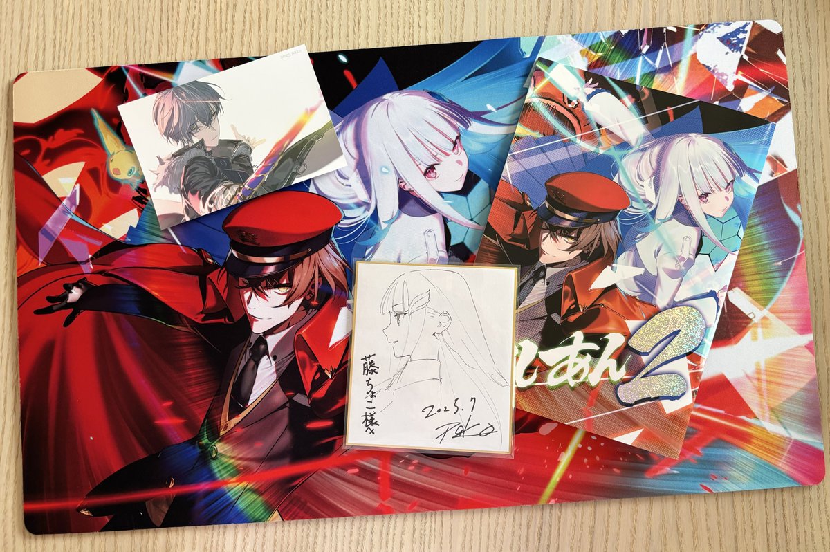 pakoさんからにじその本やグッズを頂いてしまいました！！！！嬉し