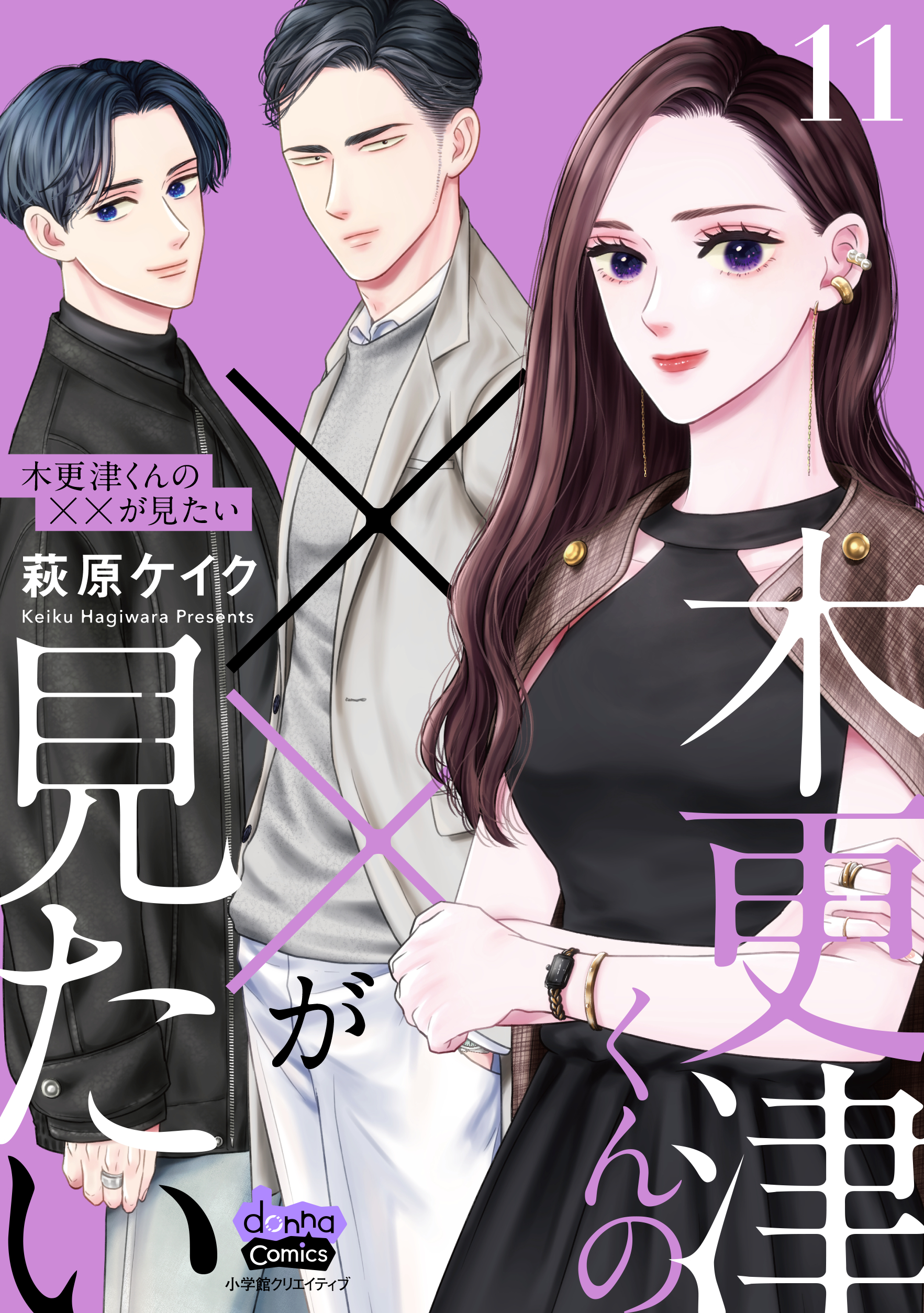 萩原ケイク (@keikuhw) / X