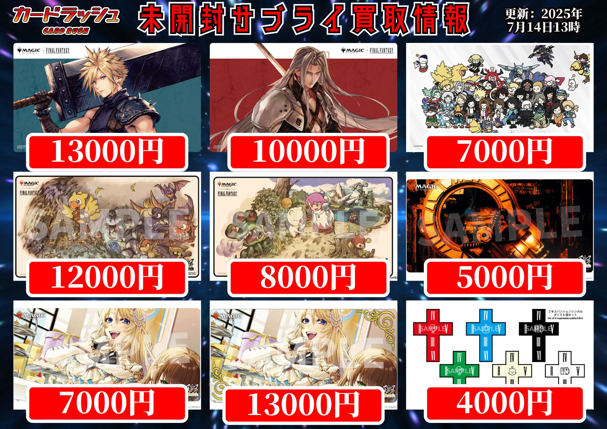カードラッシュMTG on X: 
