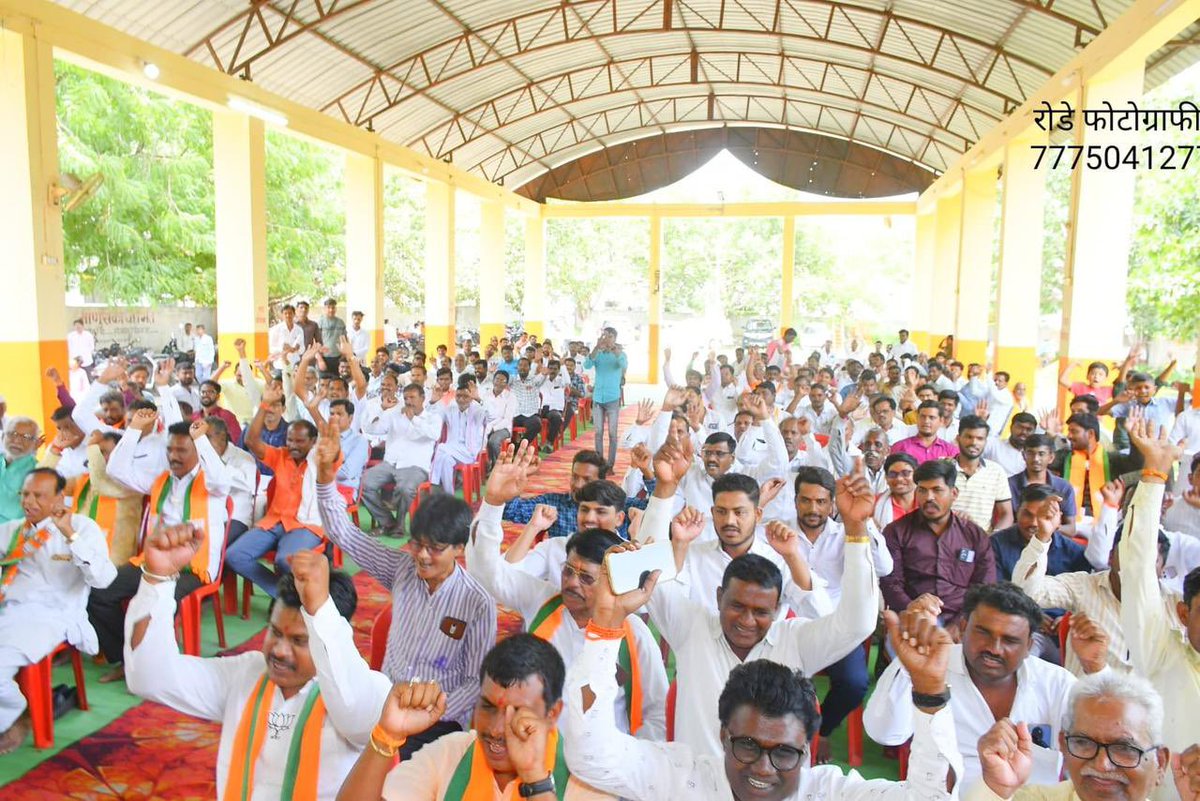 📍पाथरी जि.परभणी 

आज पाथरी येथे भारतीय जनता पार्टी पाथरी शहर व ग्रामीण मंडळाची तालुकास्तरीय महत्त्वपूर्ण बैठक आज संपन्न झाली. बैठकीत पाथरी तालुक्याच्या विकासाबाबत, आगामी संघटनात्मक नियोजनाबाबत आणि भाजपाच्या धोरणांची प्रभावी अंमलबजावणी यावर सविस्तर चर्चा झाली.

या बैठकीस