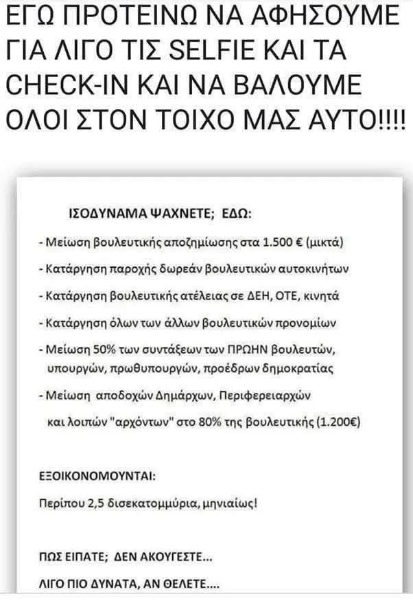 SZacharos's tweet image. 2,5 ΔΙΣ ΤΟ ΜΗΝΑ ΕΙΝΕ 94 ΔΙΣ ΤΟ ΧΡΟΝΟ. ΑΜΑ ΒΑΛΟΥΜΕ ΚΑΙ 700 ΔΙΣ ΠΟΥ ΧΡΟΣΤΑΝΕ ΝΔ + ΠΑΣΟΚ ΠΑΜΕ ΣΤΟ 1,6 ΤΡΗΣ. ΜΕ ΤΑ ΜΙΣΑ ΑΓΟΡΑΖΟΥΜΕ ΚΟΣΤΑΝΤΗΝΟΥΠΟΛΗ ΑΠΟ ΕΡΤΟΓΑΝ ΚΑΙ ΜΕΝΟΥΝΕ ΓΙΑ ΝΑ ΜΟΙΡΑΣΤΟΥΝ 1 ΔΙΣ ΣΕ ΚΑΘΕ ΕΛΛΙΝΑ.
ΑΜΑ ΤΟ ΠΟΣΤΑΡΟΥΜΕ ΟΛΟΙ, ΕΙΝΕ ΥΠΟΧΡΕΟΜΕΝΟΙ ΝΑ ΤΟ ΚΑΝΟΥΝΕ. KOPI PEIST ΟΛΟΙ