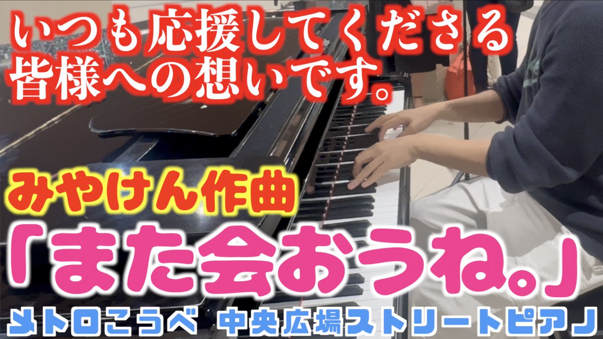 みやけん / Miyaken🦁 on X