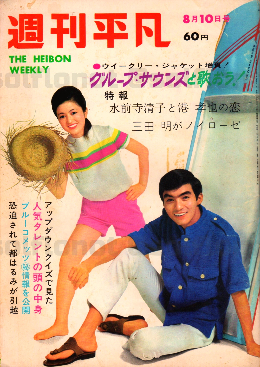 はな、うらない on X: 