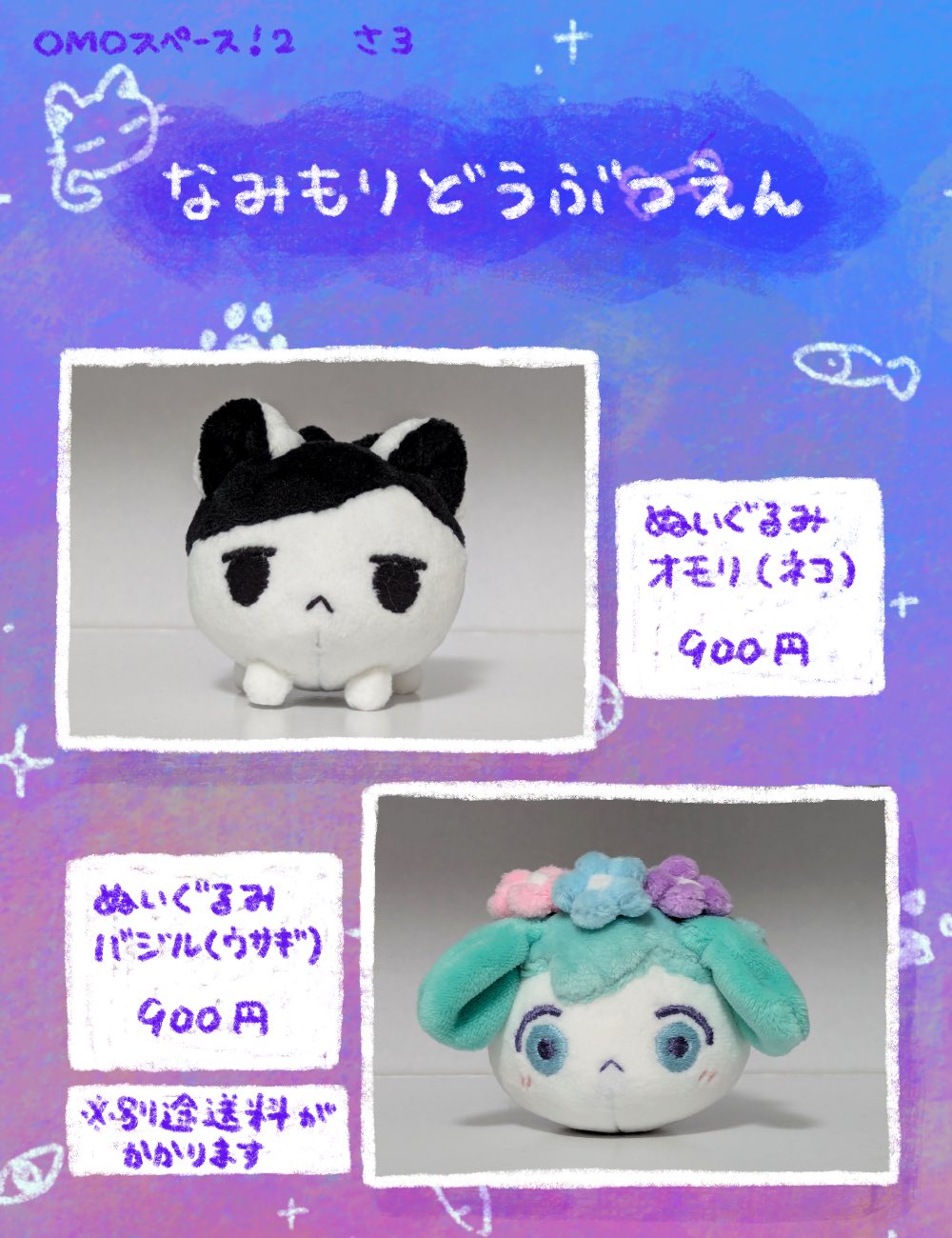 ☆*・.ゆっきー.・*☆ ゆっきー (@22Yukkyi1) / X