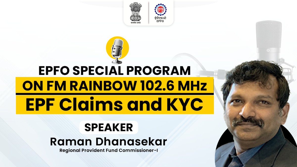 Sh. Raman Dhanasekar, Regional P. F. Commissioner, EPFO discussed 'EPF claims and KYC' for better service delivery on FM RAINBOW 102.6 MHz.

Watch the full program, originally broadcast on YouTube: youtu.be/KTxPcAxPQow

#EPFOwithYou #HumHainNaa #EPFO #ईपीएफओ #EPF #ईपीएफ #EPS